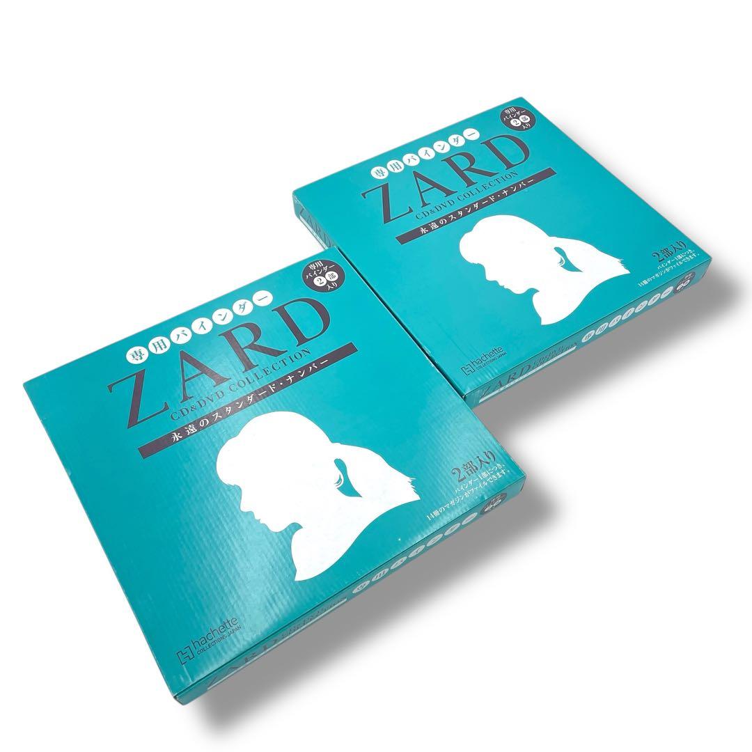 【未開封】ZARD CD & DVDコレクション 専用バインダー付き/欠品あり