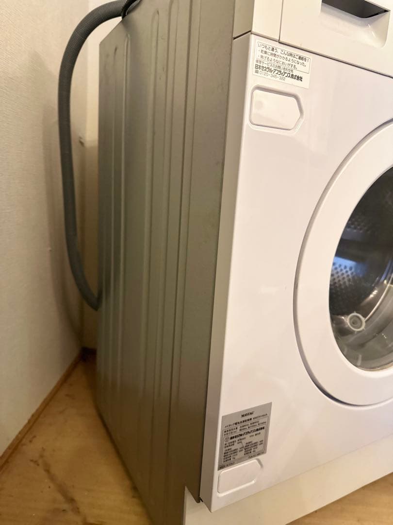 引き取り可 新宿 ビルトイン兼用洗濯乾燥機 MAYTAG MWI74140JA - メルカリ