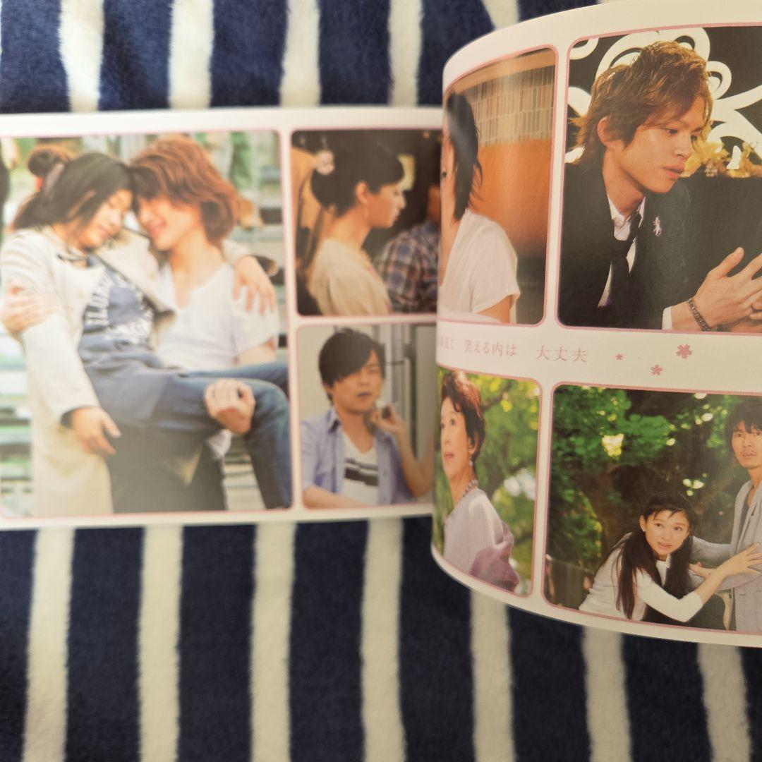 ラスト♡シンデレラ DVD 7枚組 フォトブックレット付き 三浦春馬さん