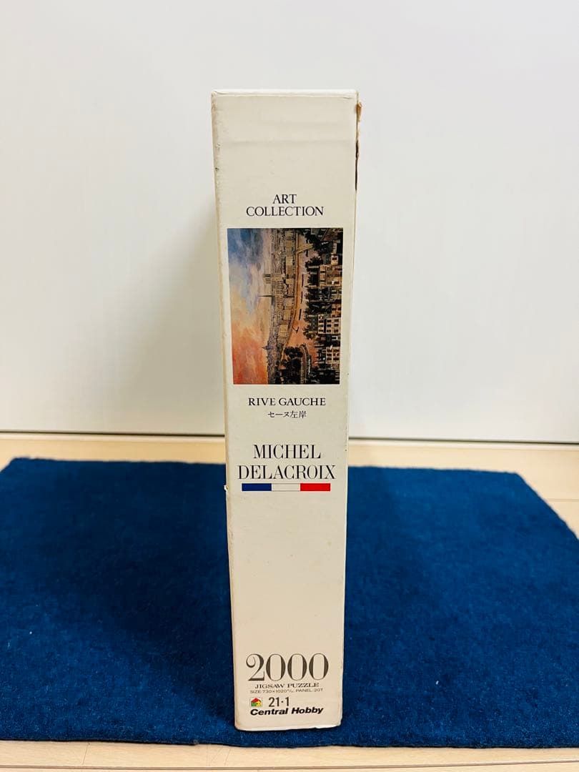 ミッシェル・ドラクロワ セーヌ左岸 ジグソーパズル レトロ - メルカリ