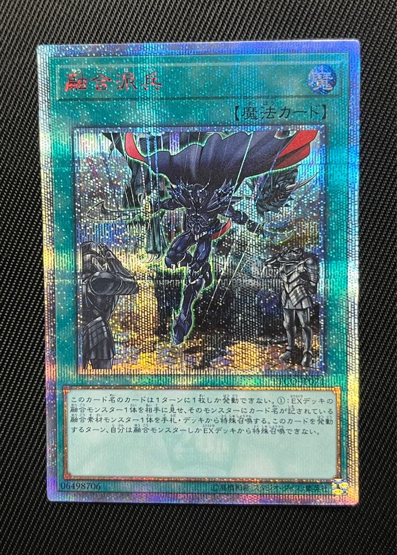 ち*そ様 遊戯王 マスク・チェンジ ウルトラパラレル アジア版ウルパラ3枚