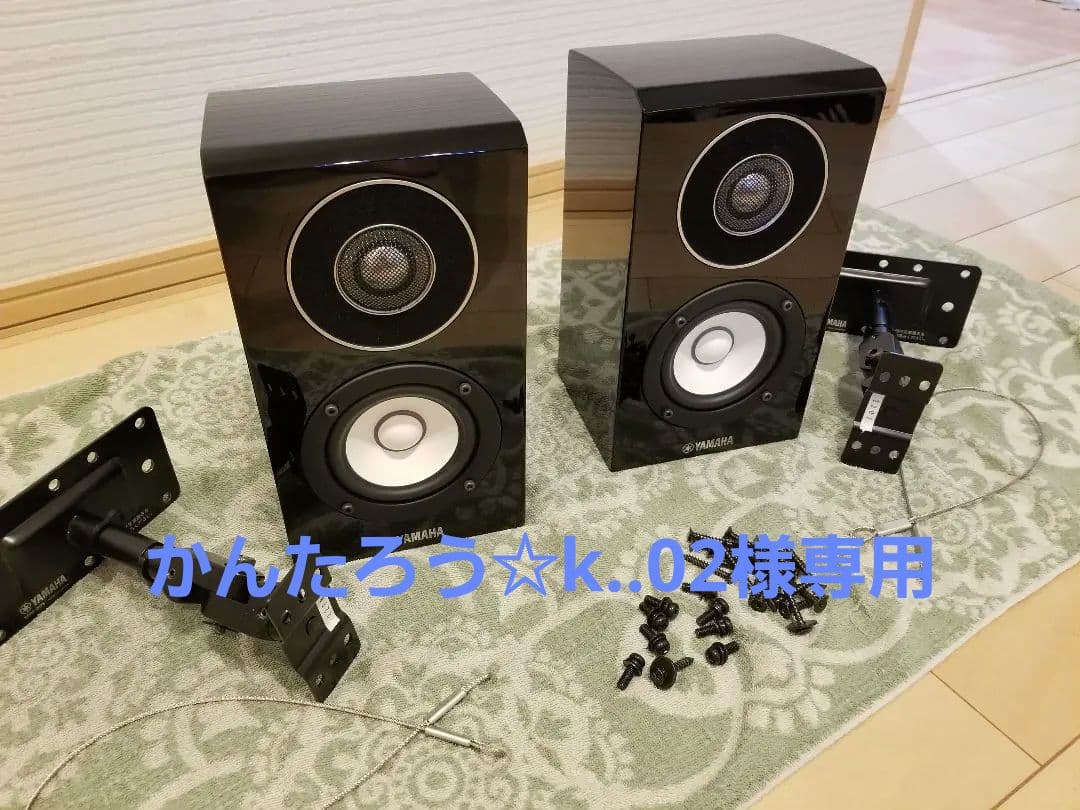 YAMAHA NS-B700 スピーカーペア YAMAHA NS-B700 BP (ペア) ブックシェルフスピーカー | YAMAHA