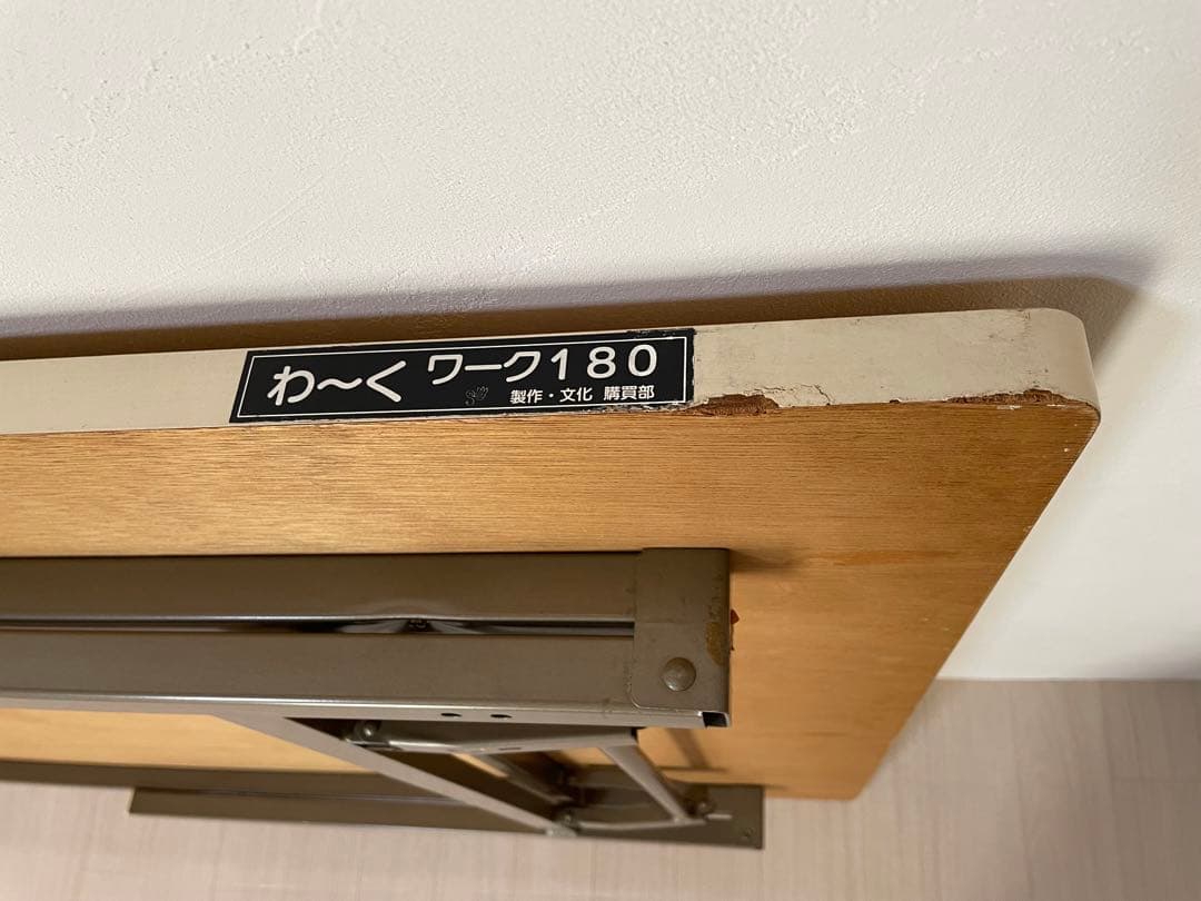 文化裁断机/洋裁机/文化服装学院/ワークデスク180/ワークテーブル180