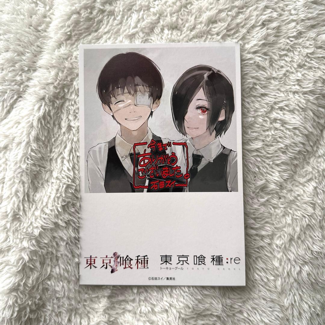 東京喰種 トーキョーグール ポストカード - メルカリ