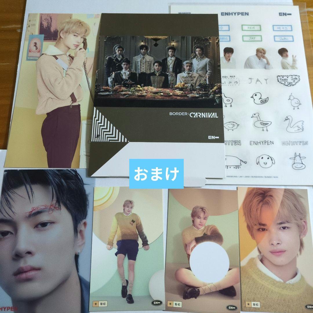 ENHYPEN トレカ まとめ売り ジョンウォン ジェイ ニキ ジェイク - メルカリ
