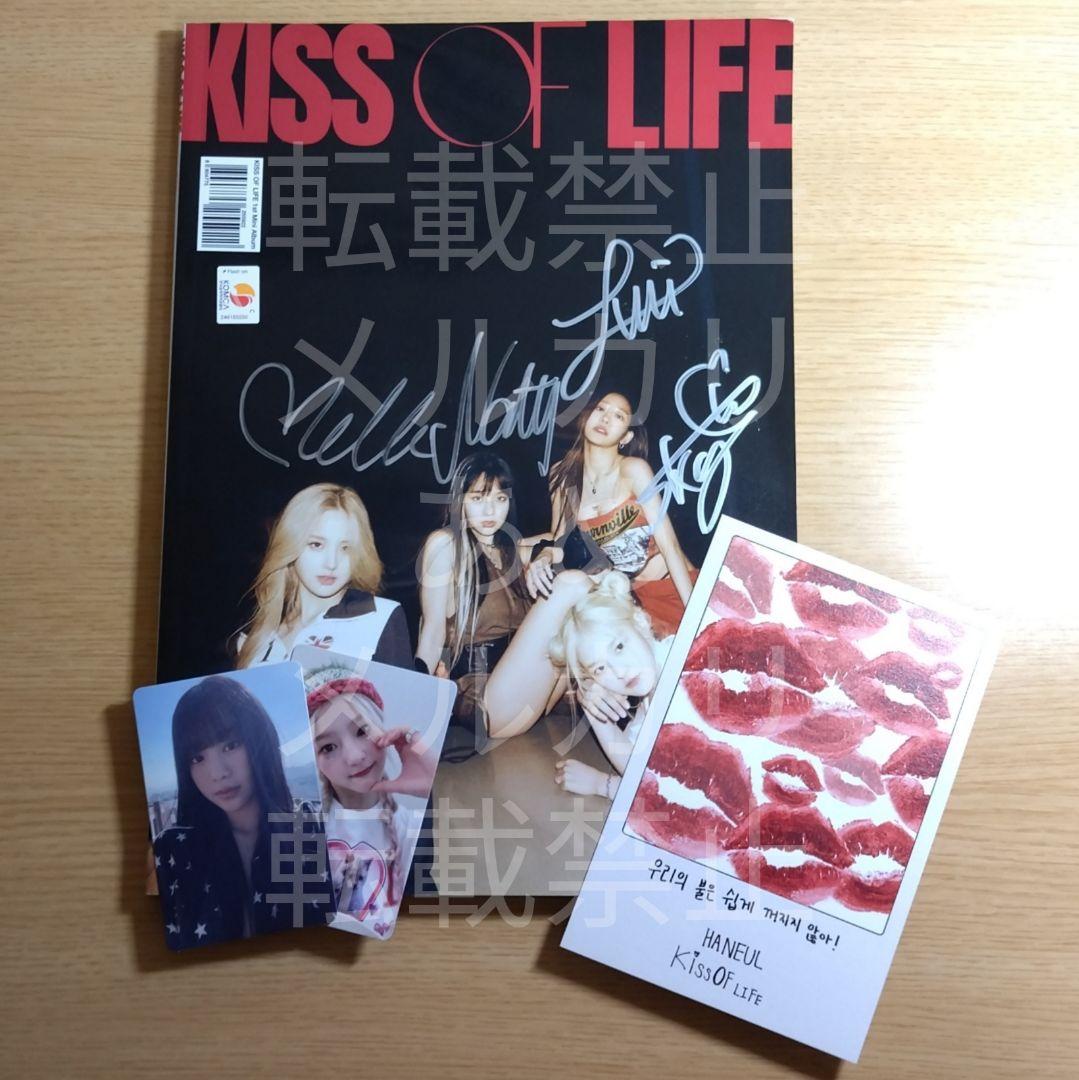 KISS OF LIFE 1st Album CD 直筆サイン入り 抜けなし Signed] KISS OF LIFE - 1st SINGLE ALBUM : Midas Touch – hello82.shop