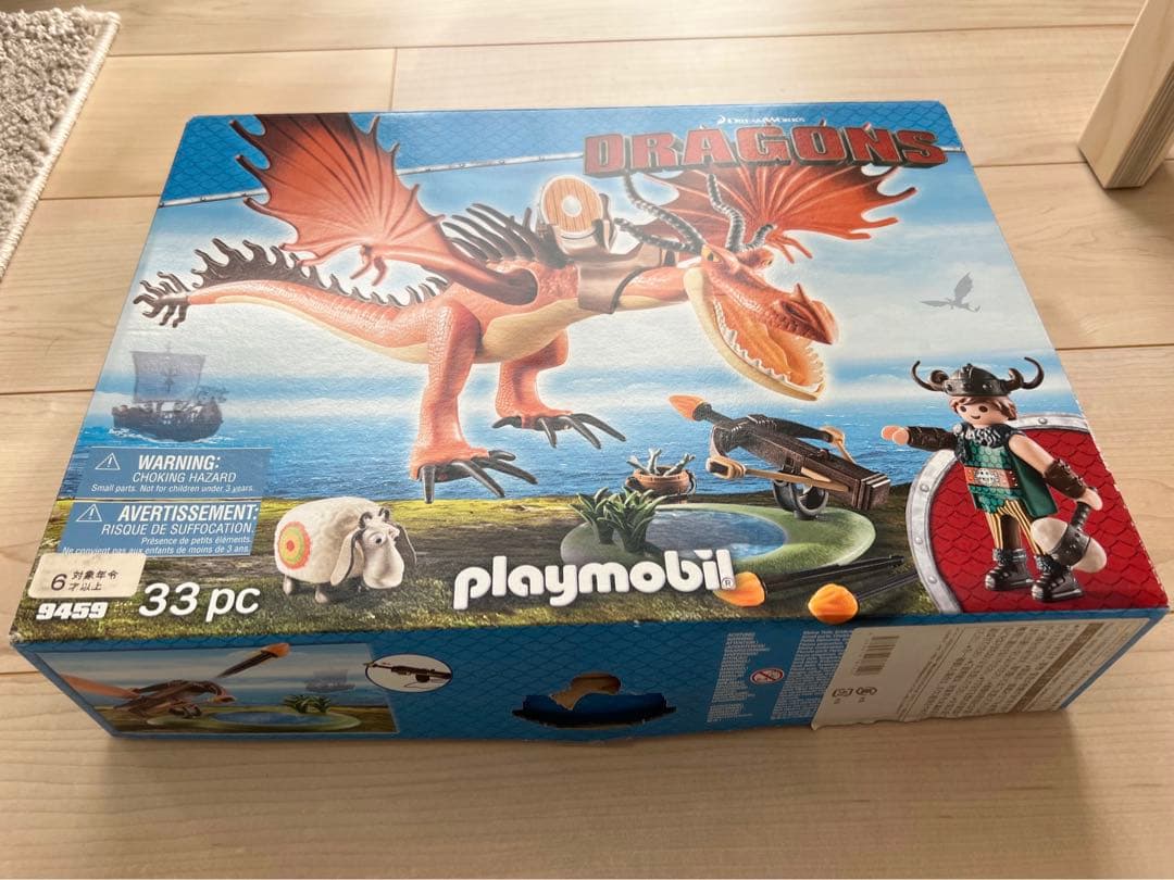 ヒックとドラゴン プレイモービル 9459 フックファング スノット 箱