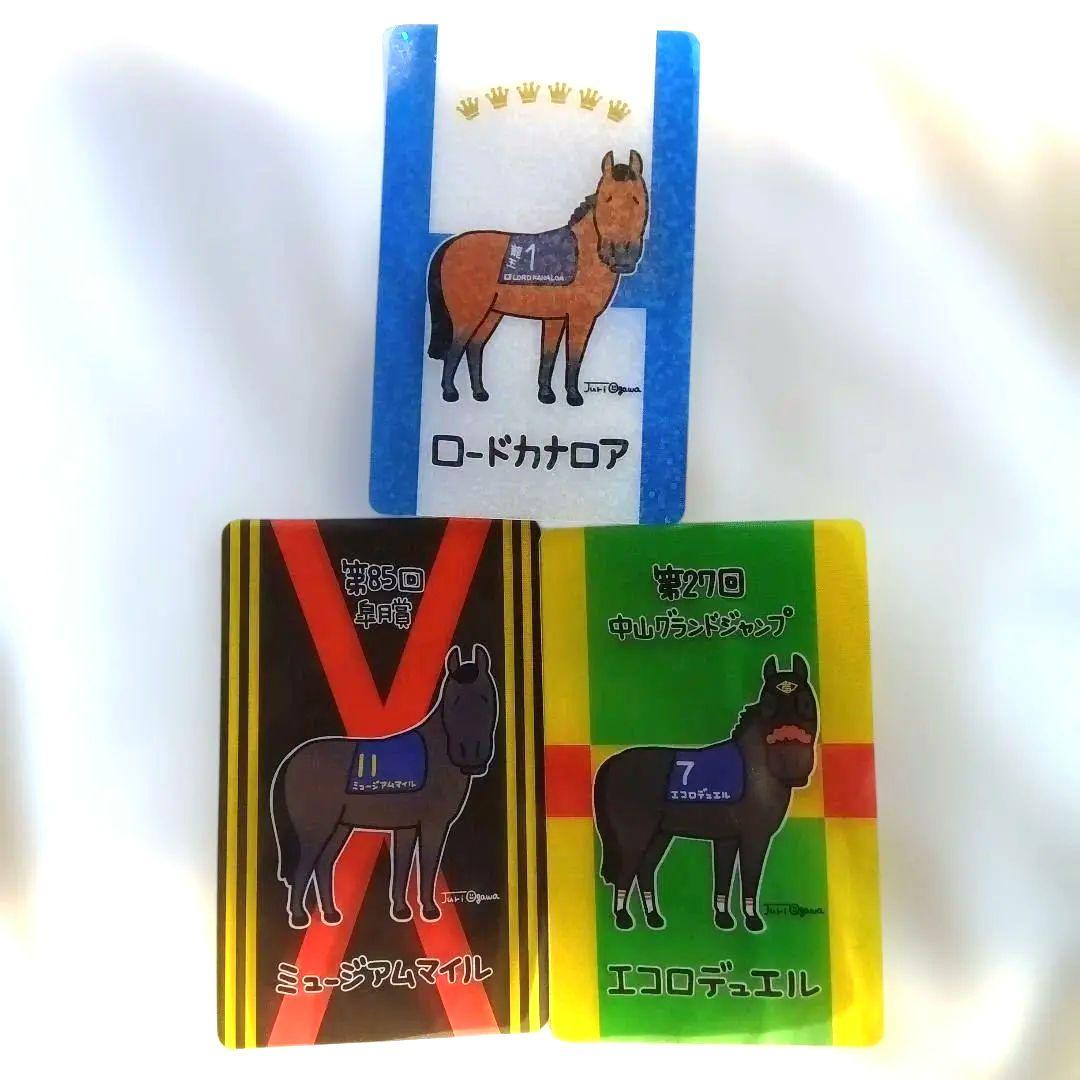 JRA Welcomeチャンス クリアカード 3枚セット - メルカリ