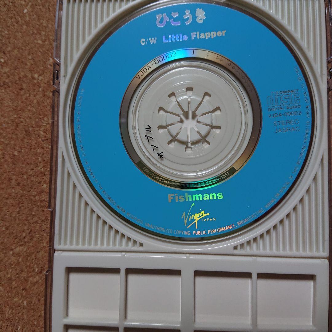 見本盤 フィッシュマンズ /ひこうき Fishmans 8㎝CD C-2330 - メルカリ