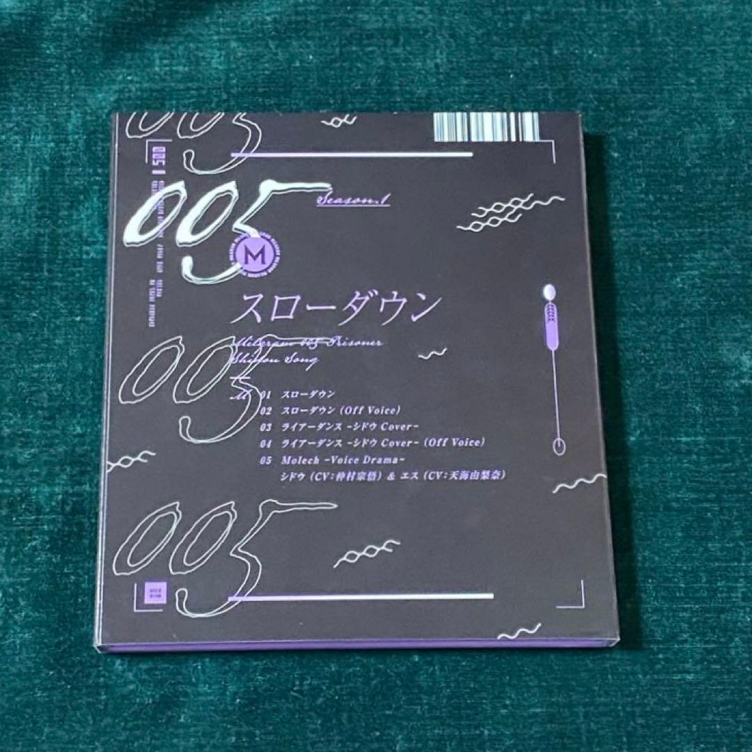 MILGRAM スローダウン シドウ 仲村宗悟 ミルグラム 桐崎獅童 - メルカリ