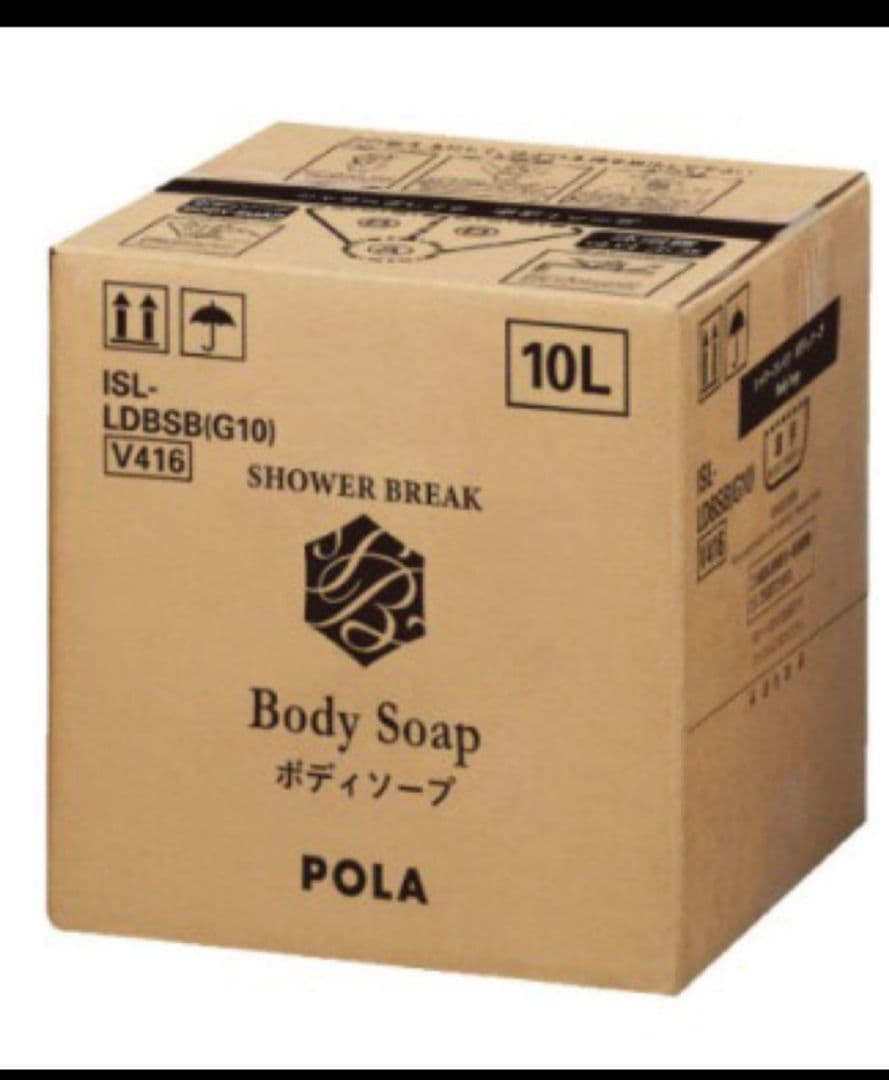POLA シャワーブレーク　ボディソープ 10L POLA シャワーブレイク ボディソープ 10L - life amenity ライフアメニティ