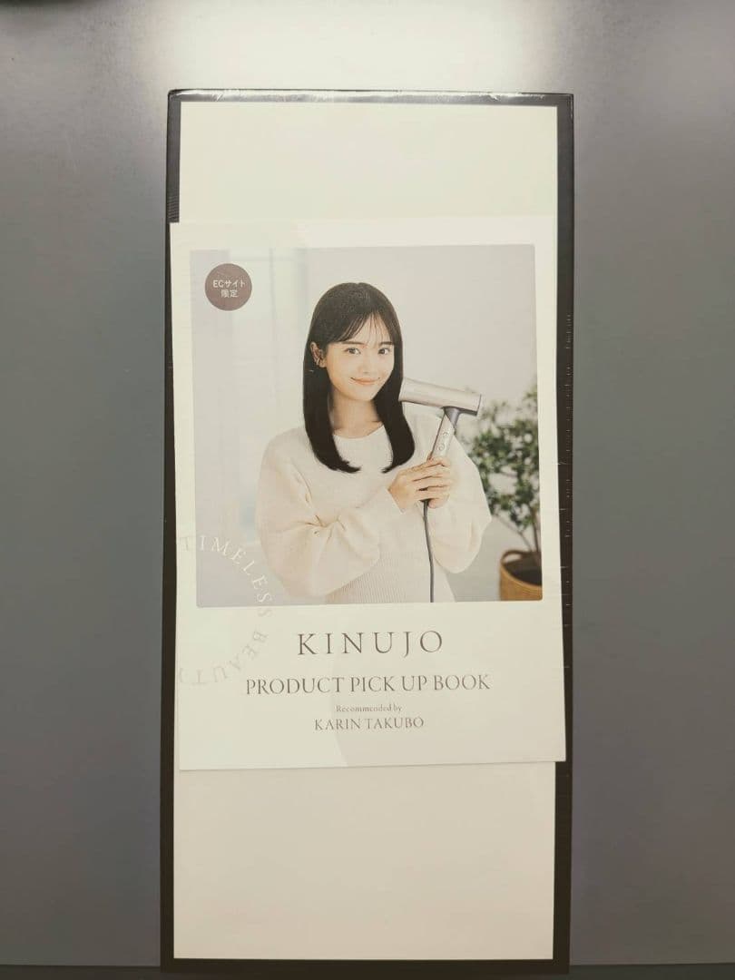 【新品未開封】KINUJO絹女マイナスイオンヘアドライヤー　ホワイト KH301 マイナスイオンヘアドライヤー ホワイト KH301 KINUJO｜絹女 通販