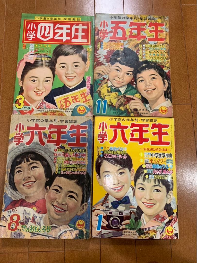 少年ウルフ 小学3年生 小学4年生 山川惣治 - メルカリ