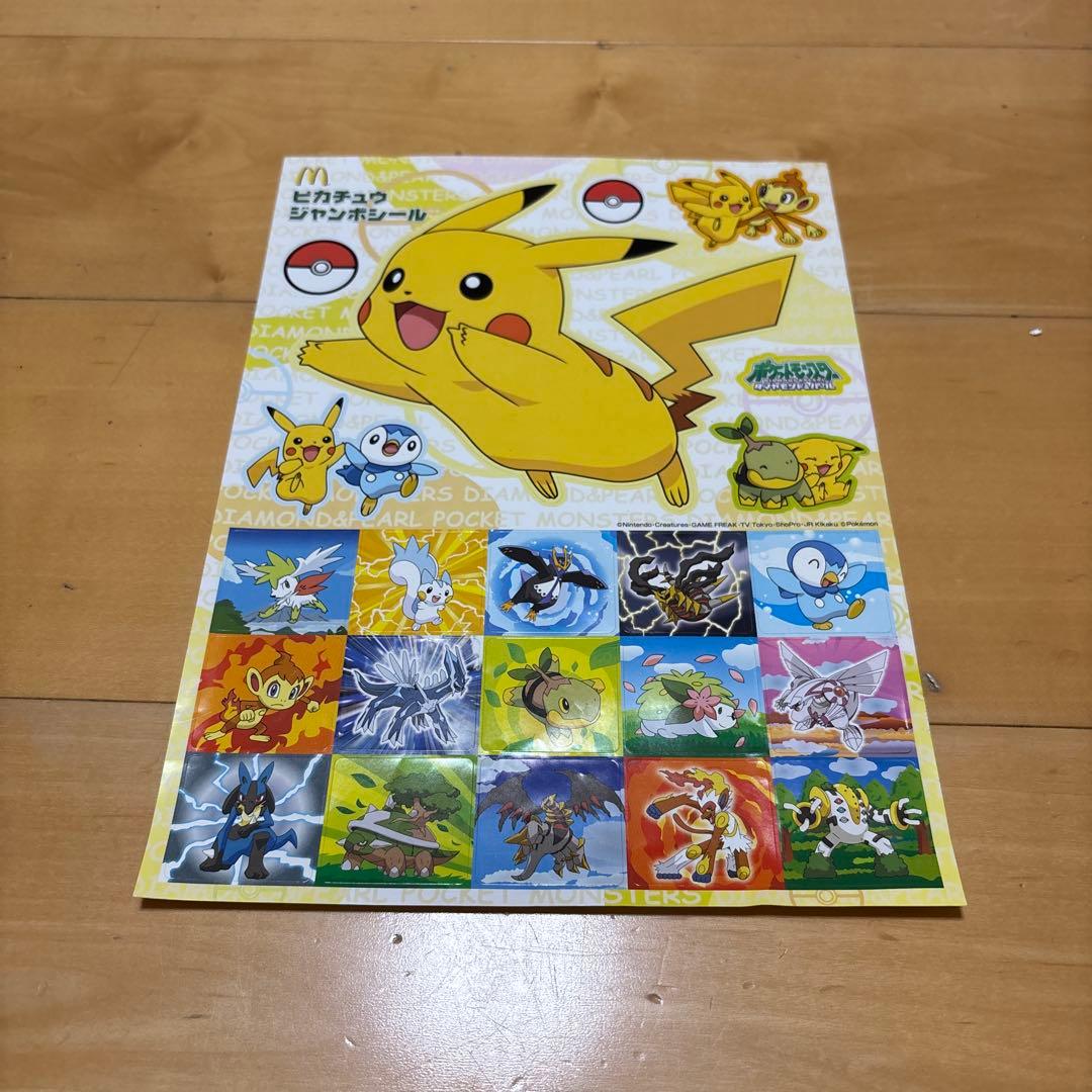 激レアポケモン祭】ポケモンシールセット 状態○ - メルカリ