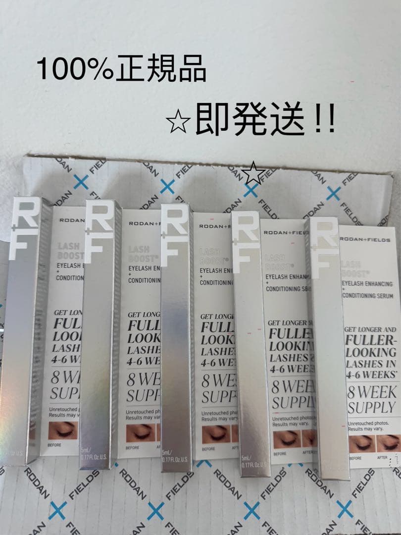 最新版!!100%正規品ロダンアンドフィールズ ラッシュブーストまつげ美容液 楽天市場】【正規品】まつげ美容液 【ロダンアンドフィールズ