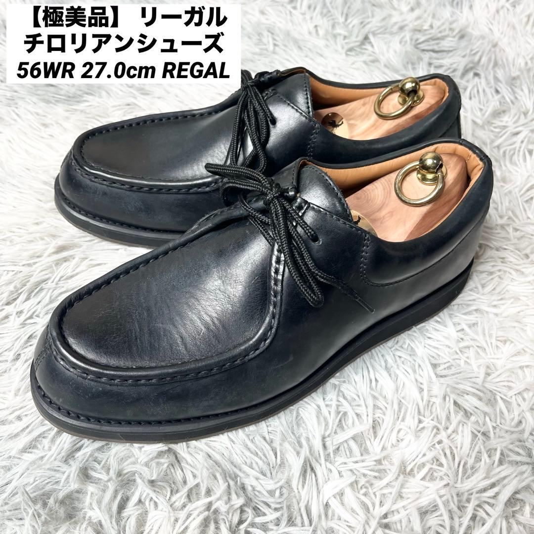 極美品】 リーガル チロリアンシューズ 56WR 27.0cm REGAL - メルカリ