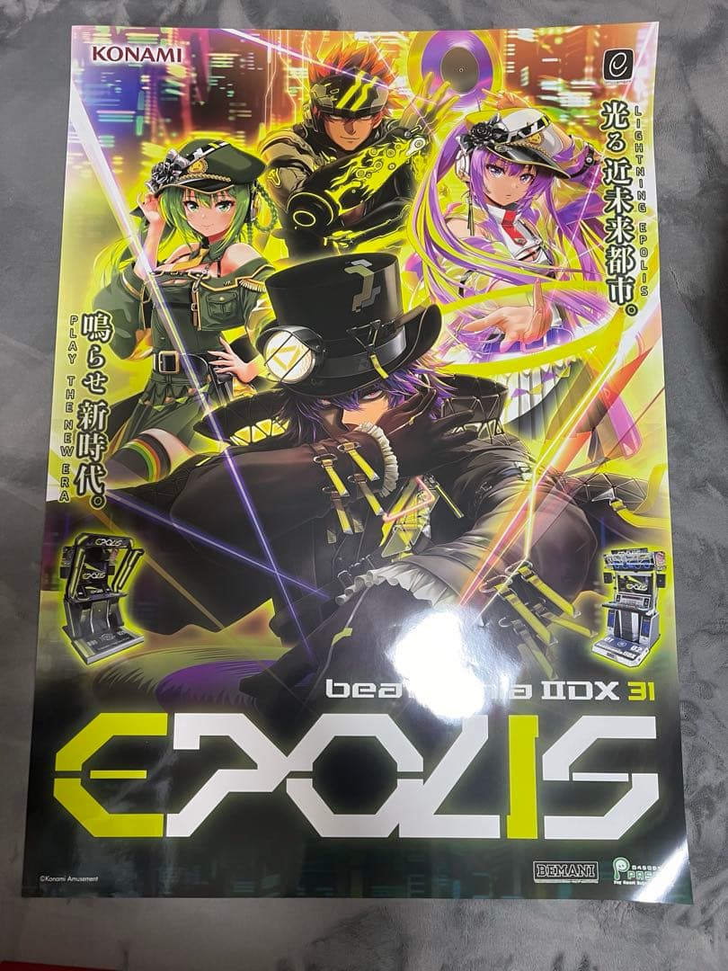 beatmania IIDX 31 EPOLIS B1ポスター ② - メルカリ