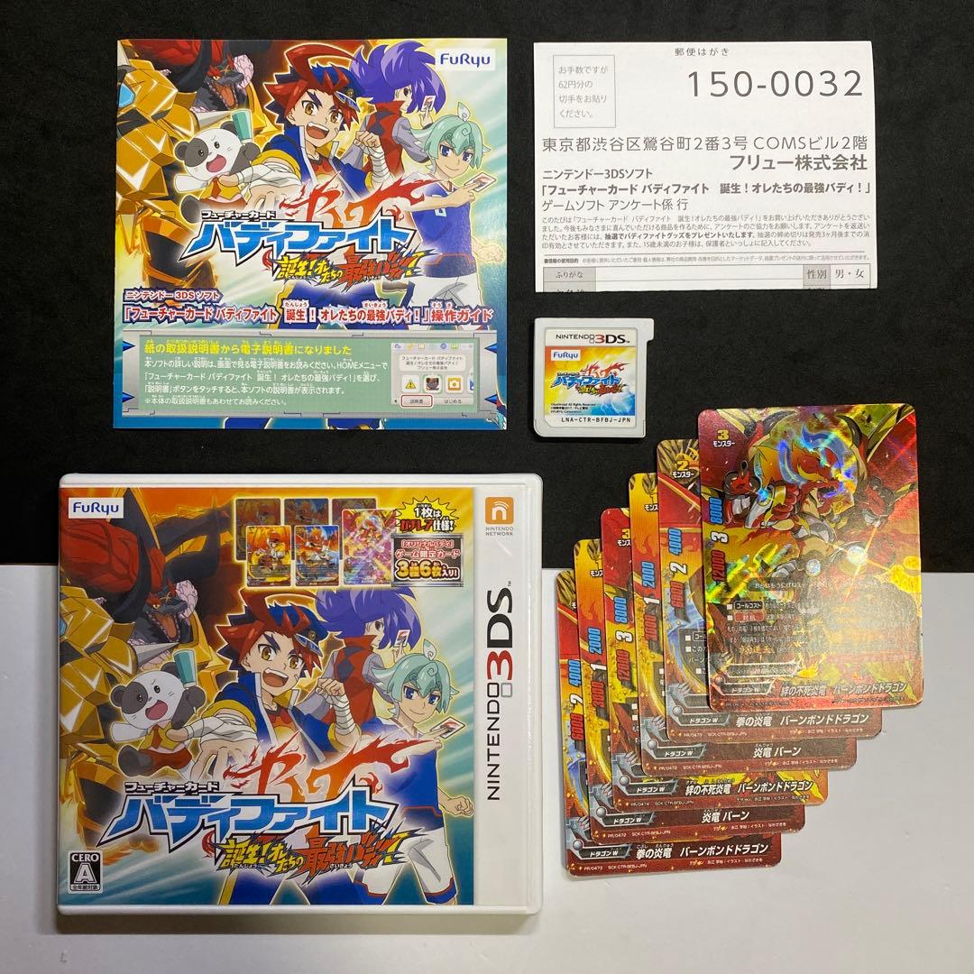 3DS フューチャーカード　バディファイト　誕生！オレたちの最強バディ！ Amazon.co.jp: フューチャーカード バディファイト 誕生!オレたちの