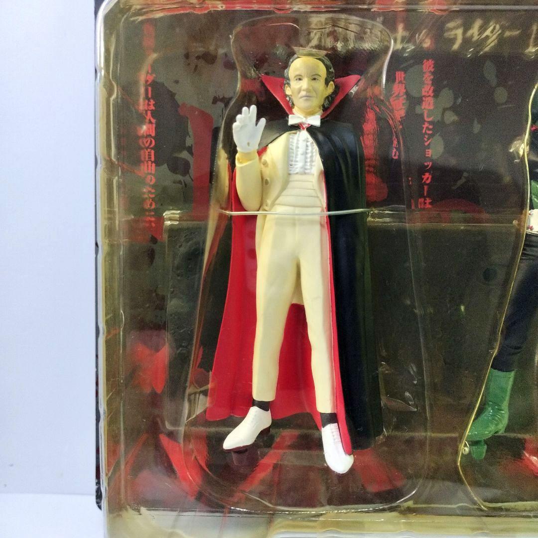 未開封 ユニファイブ 死神博士 VS 仮面ライダー 1号 完成品 フィギュア