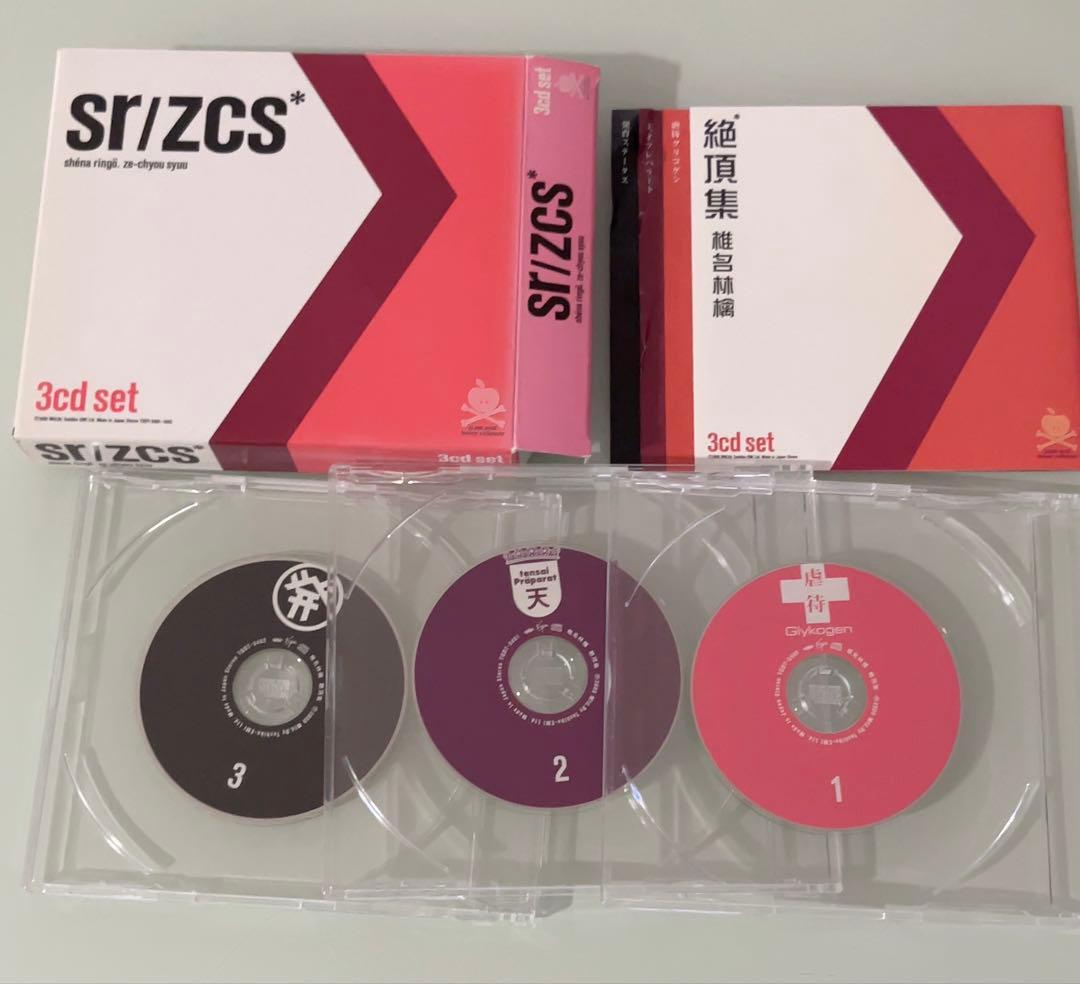 椎名林檎 8CDセット - メルカリ