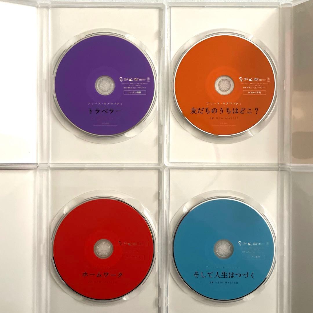 トラベラー 、友だちのうちはどこ？、ホームワーク、そして人生はつづく他DVD7本