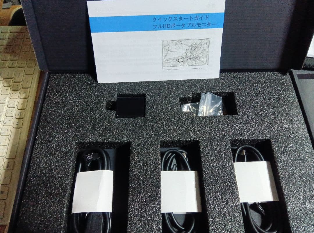 【Katieさん専用】IBW モバイルモニター 15.6インチ FHD 2.8K