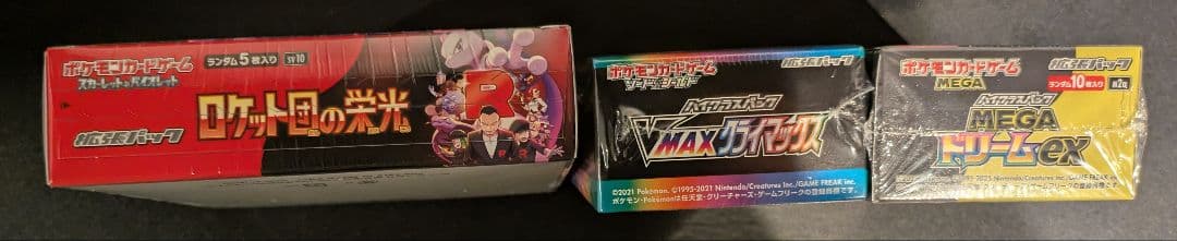 ポケカ シュリンク付きBOX まとめ売り 計3BOX - メルカリ