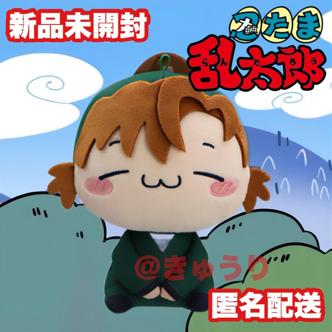 善法寺伊作】忍たま乱太郎 ドクタケ忍者隊最強の軍師 もちぴこ