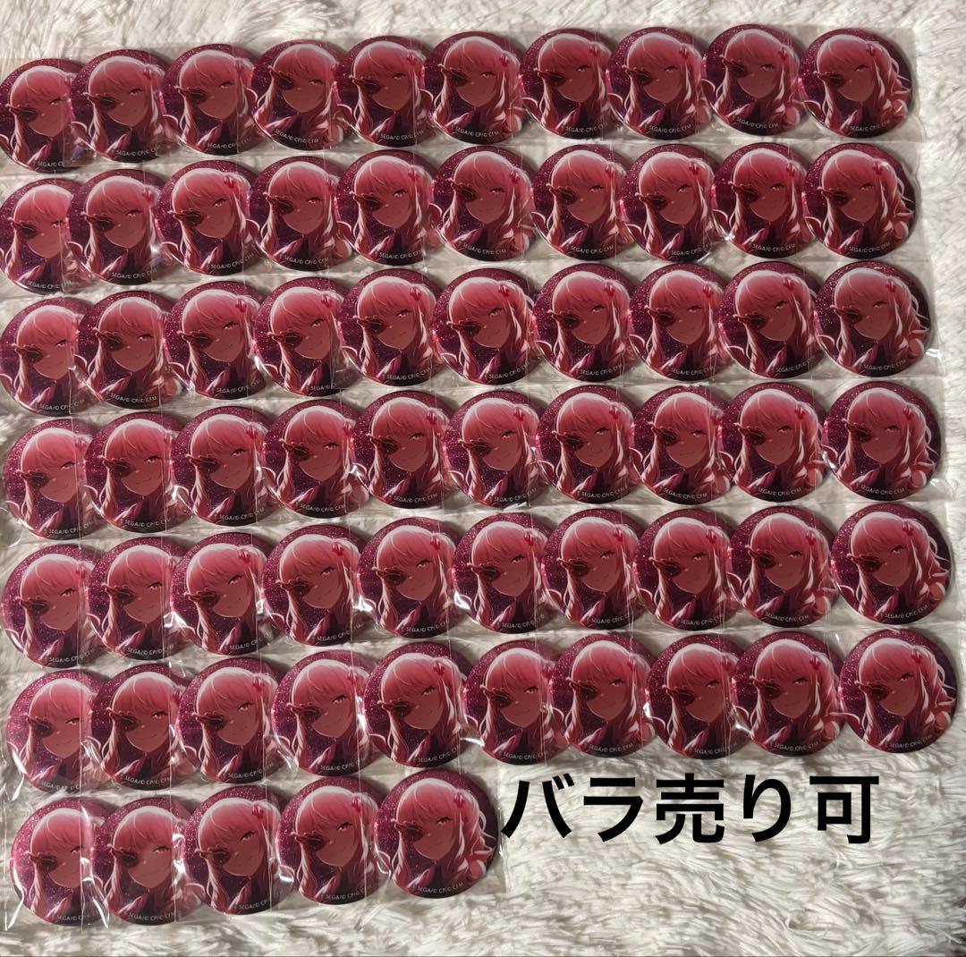 プロセカ 暁山瑞希 缶バッジ グリ缶 32b まとめ売り 65点 - メルカリ