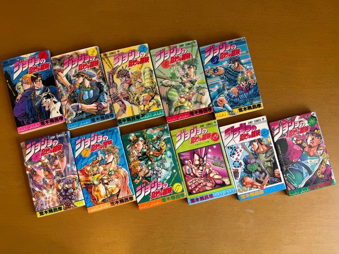 【貴重で希少な初版11冊セット】 ジョジョの奇妙な冒険 貴重で希少な初版11冊セット】 ジョジョの奇妙な冒険の通販｜www