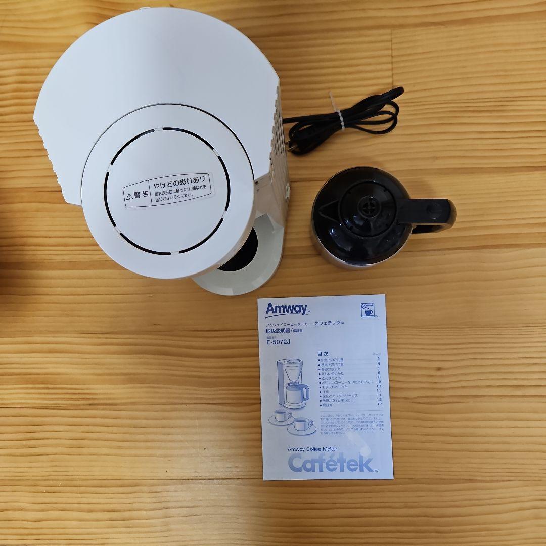 Amway アムウェイコーヒーメーカー E-5072J カフェテック Amazon | Amway アムウェイ E-5072J3(E-5072J) カフェテック(Cafetek