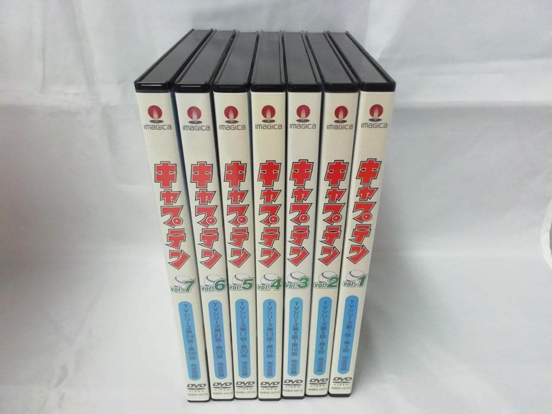 キャプテン DVD 全7巻