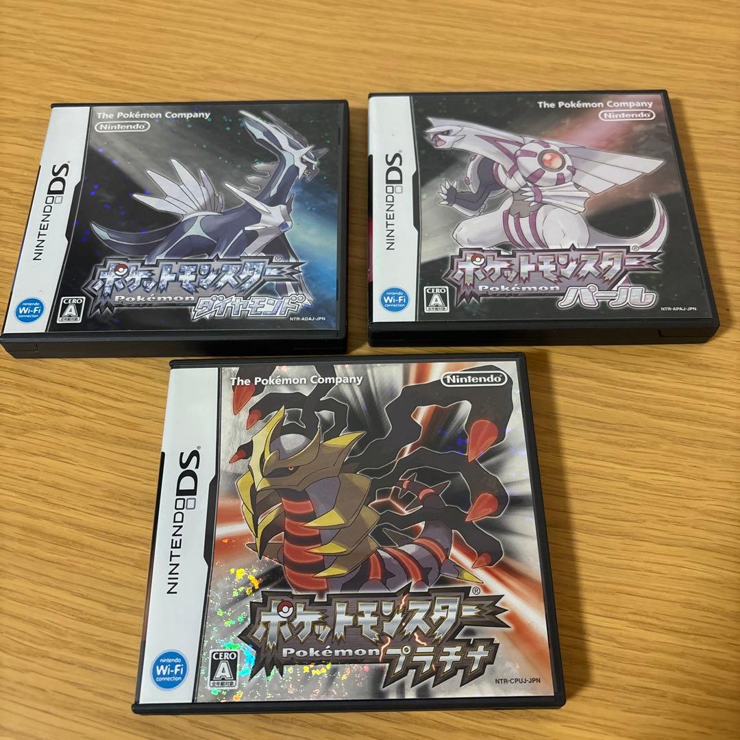 ポケットモンスター ダイヤモンド パール プラチナ 3本セット - メルカリ