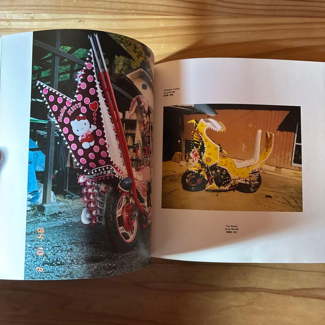 ヘル・オン・ホイールズ 暴走族の改造単車コレクション 初版本 - メルカリ