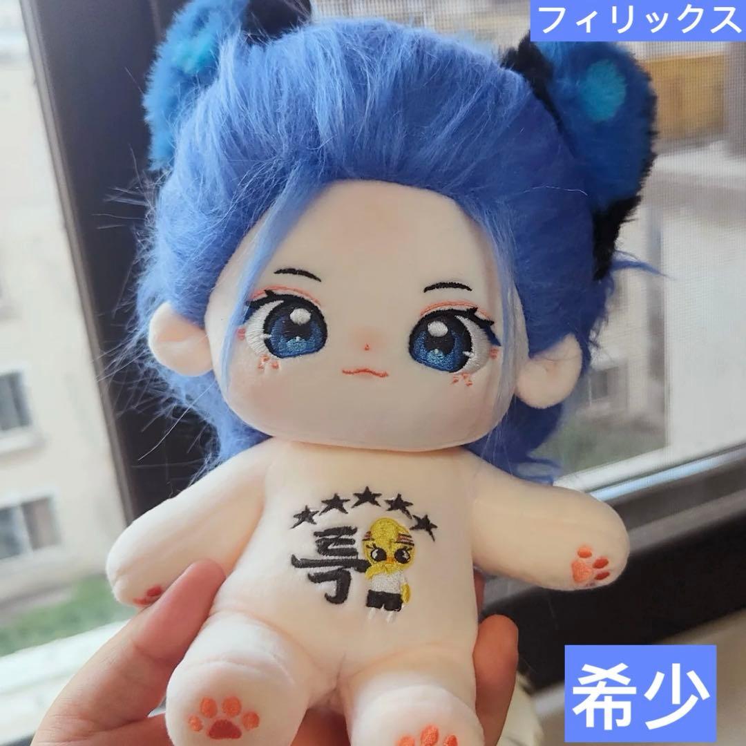 スキズ フィリックス ぬいぐるみ 20cm マスター stray kids - メルカリ