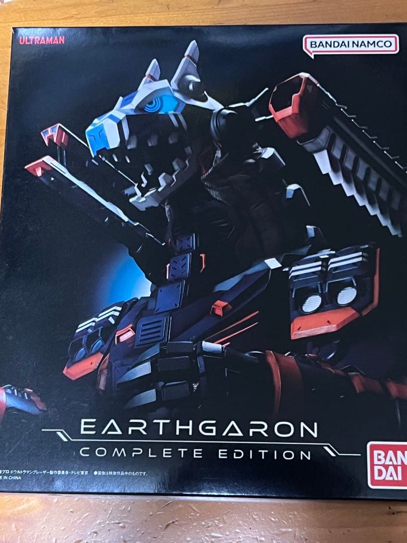 DXアースガロン　COMPLETE EDITION Amazon.co.jp: アースガロン COMPLETE EDITION 『ウルトラマン