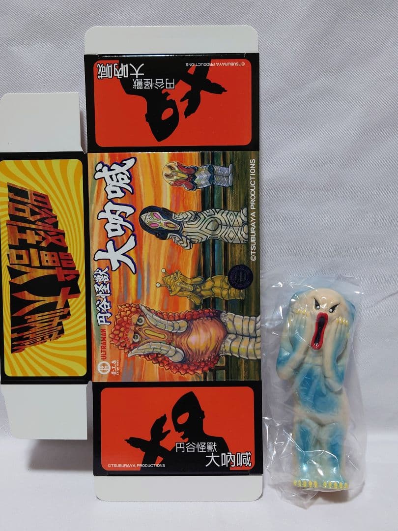 ジャミラ KAIJUONE マルサン ブルマァク M1号 マーミットMARMIT - メルカリ