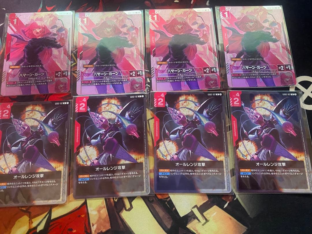 ハマーン・カーン オールレンジ攻撃 ニュータイプチャレンジ　8枚セット ハマーン+オールレンジ攻撃 ニュータイプチャレンジ上位賞セット