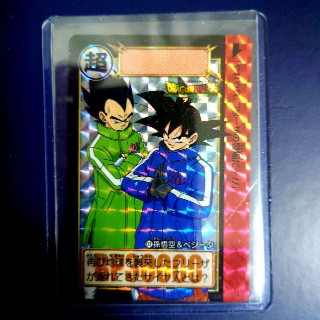 新品ドラゴンボールカードダスリミックス Vol.5から39弾1 孫悟空