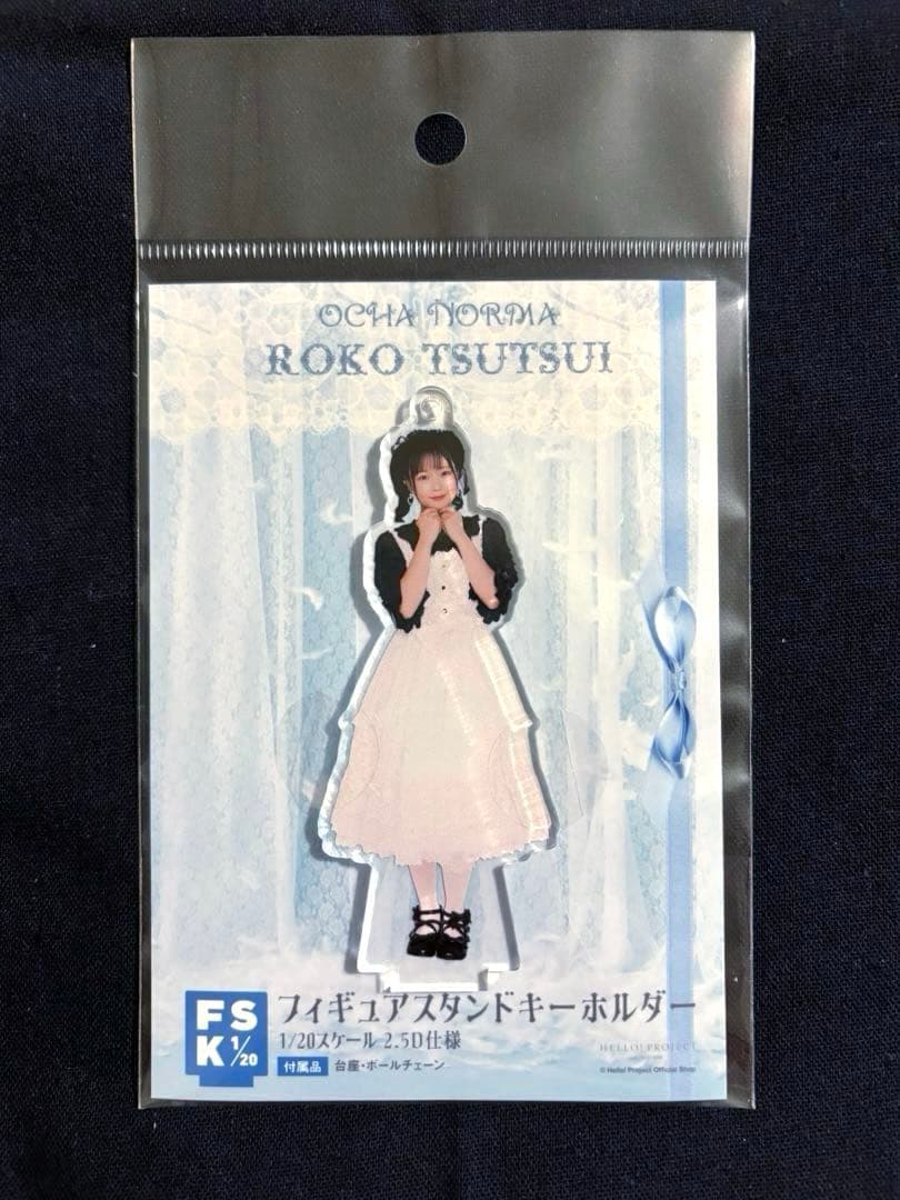 OCHA NORMA 筒井澪心 FSK - メルカリ