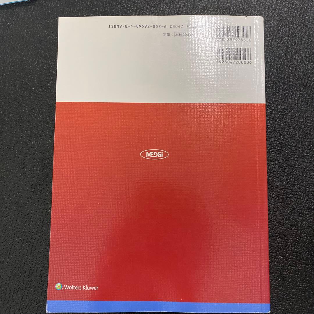 カプラン臨床精神医学テキスト DSM―5診断基準の臨床への展開