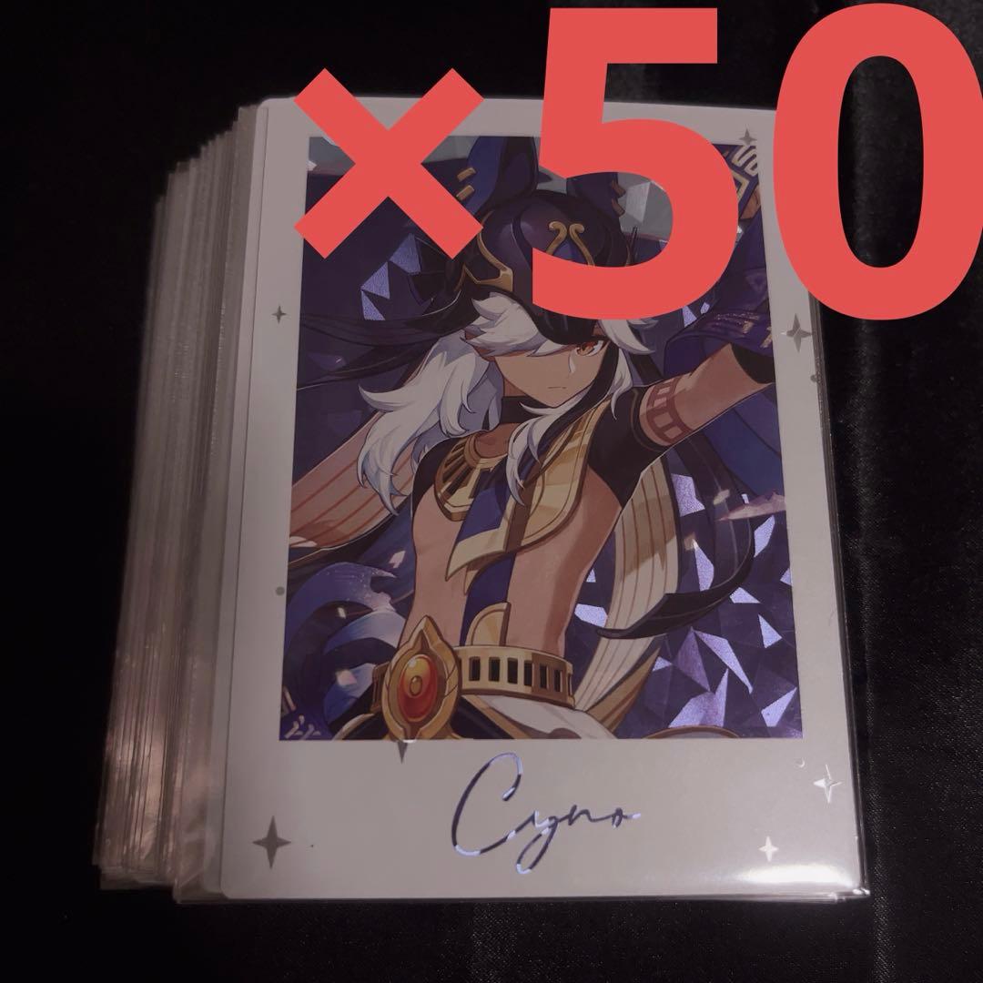 原神 fes チェキC セノ 原神 fes チェキ セノ 6 - メルカリ