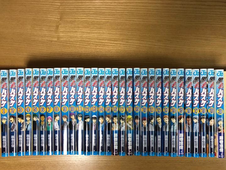 黒子のバスケ　1巻〜30巻　初版あり 新品 / 黒子のバスケ (1-30巻 全巻) 全巻セット : 漫画全巻ドットコム