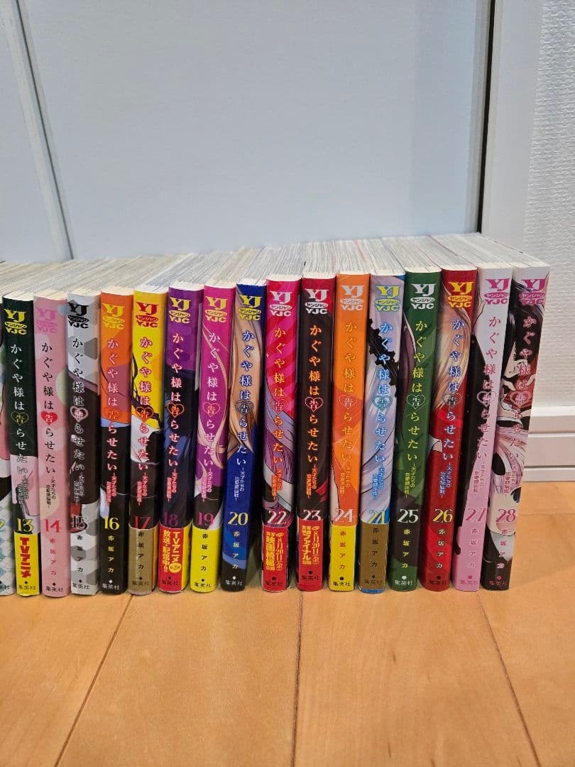 かぐや様は告らせたい 全28巻 + 同人版 全4巻