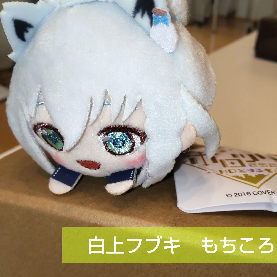 ホロライブ 白上フブキホロツリ2022 もちころりん特大A賞