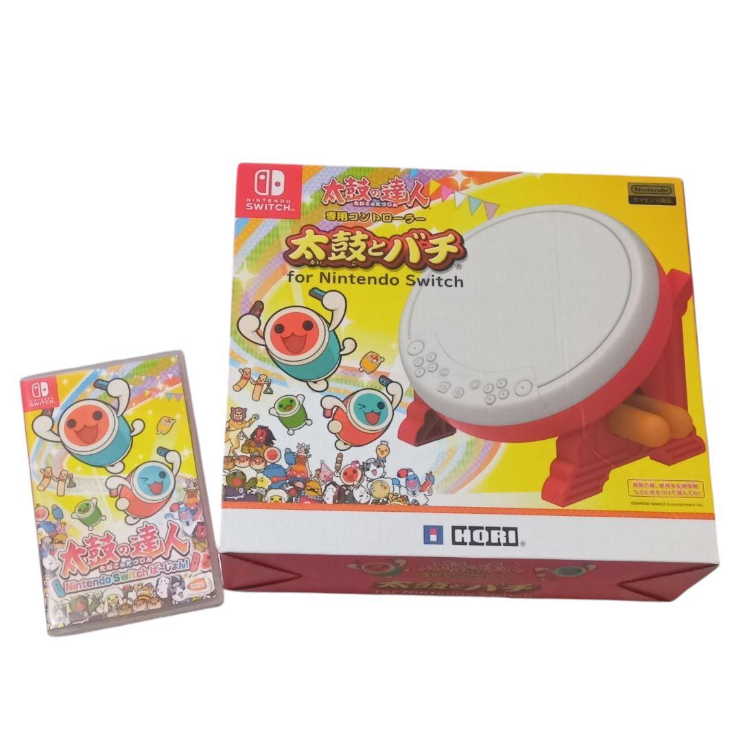 ニンテンドースイッチ　太鼓の達人ソフトと太鼓のセット！！ Nintendo Switch 【セット商品】太鼓の達人 ドンダフルフェスティバル