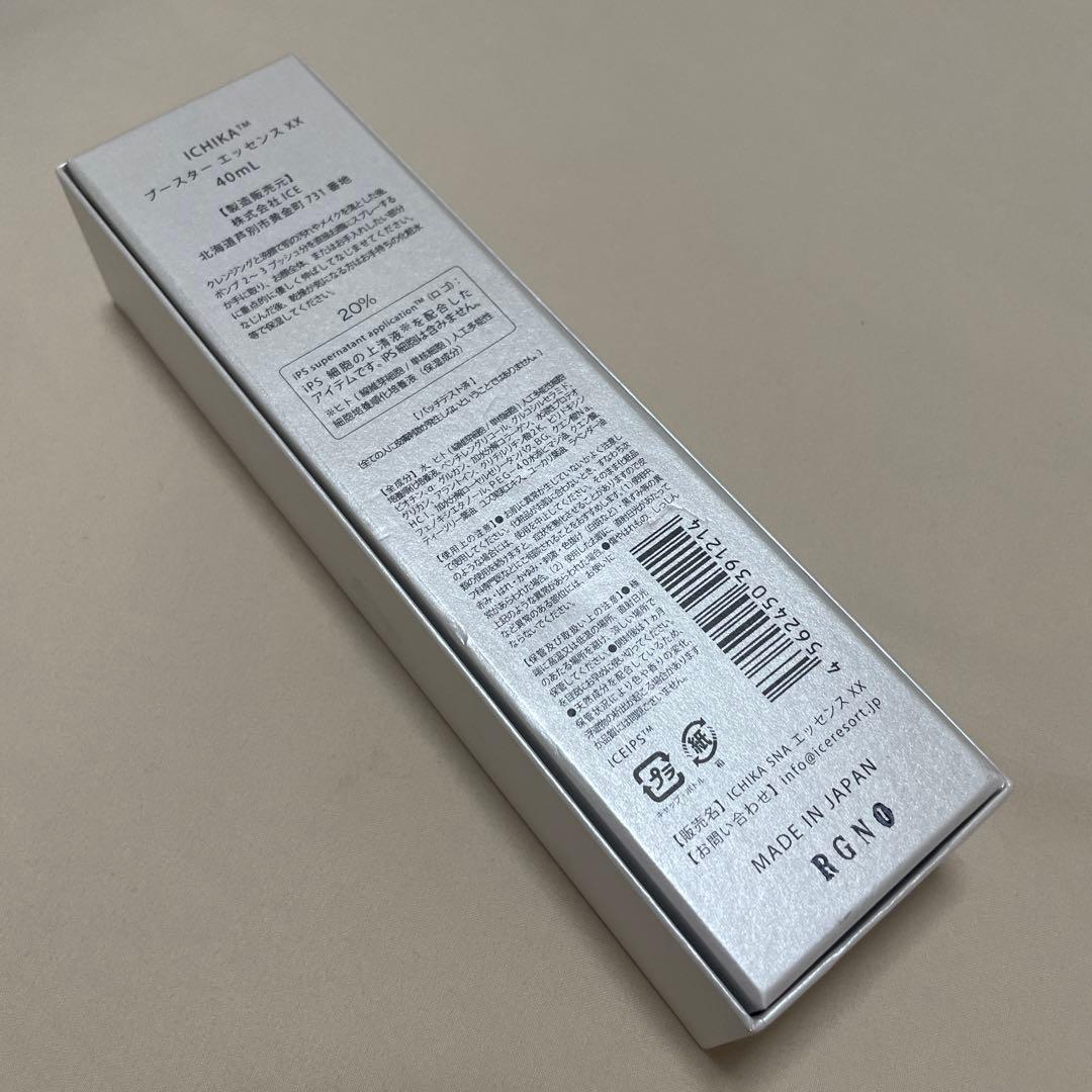 n*y様 プレミアムブースター(導入美容液 20%) ICHIKA イチカ IP