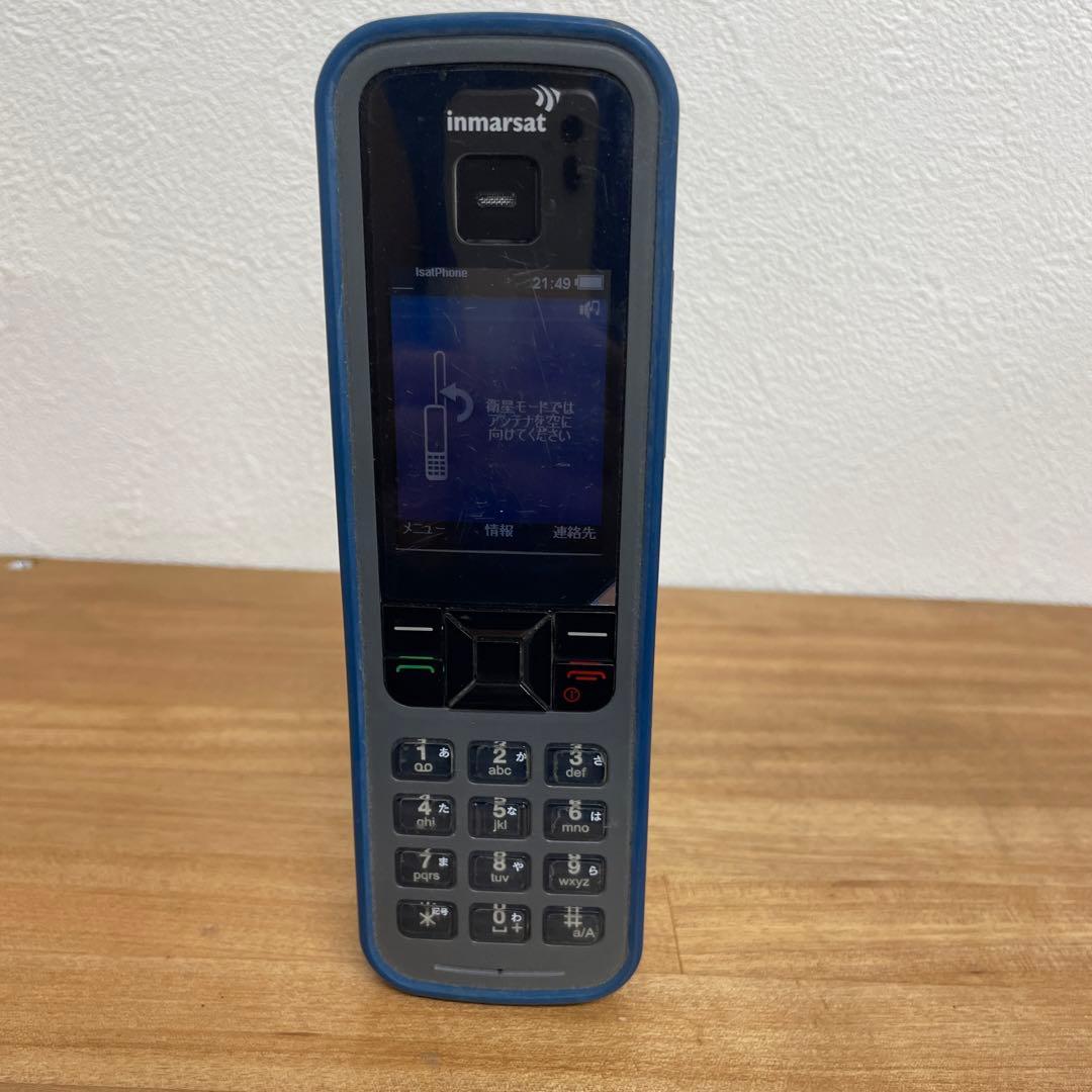 Inmarsat ハンディ電話 KDDI製 中古 た動作可能 本体のみ - メルカリ