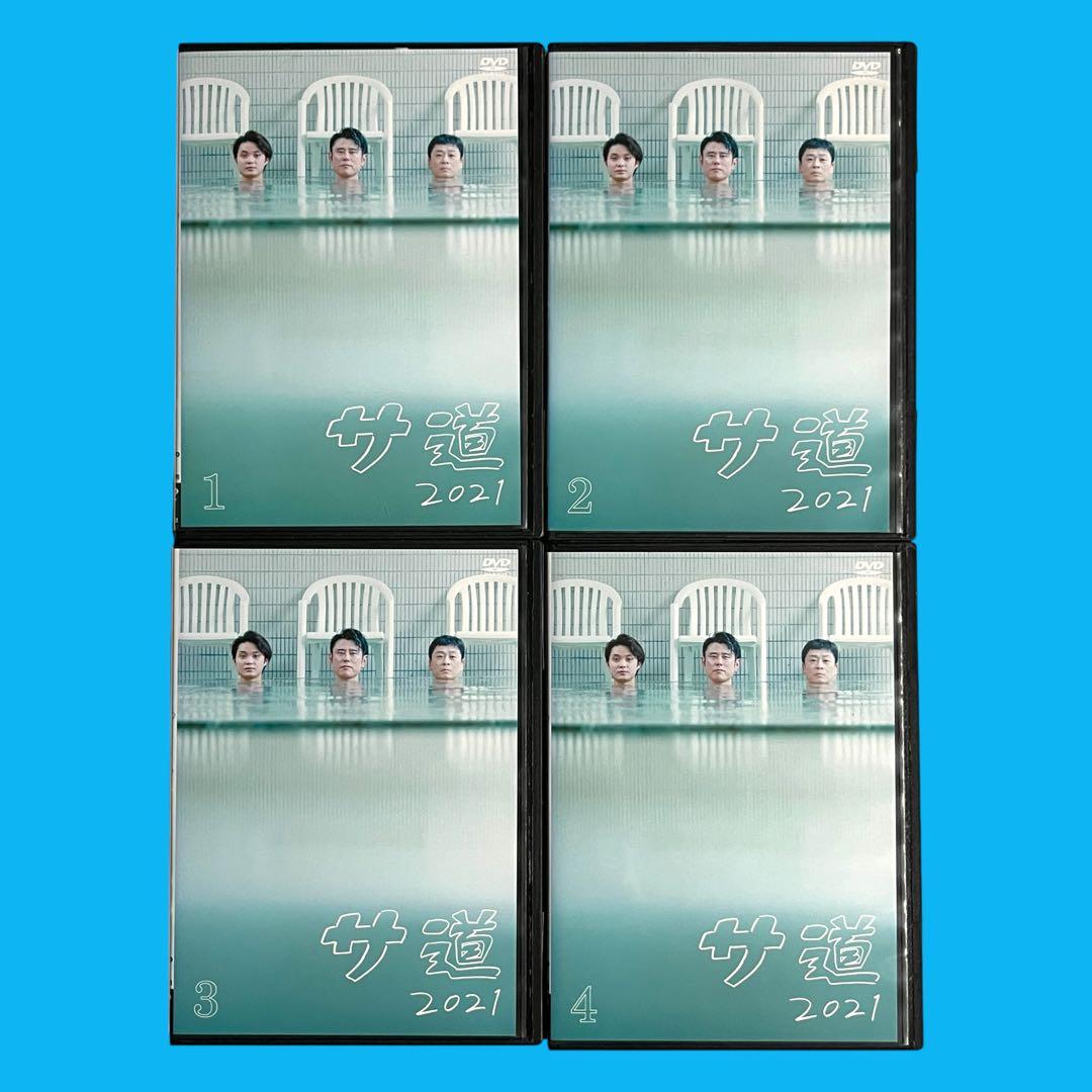 【新品ケース】 DVD 「サ道 2021」 全4巻 原田泰造 三宅弘城 磯村勇斗 新品ケース】 DVD 「サ道 2021」 全4巻 原田泰造 三宅弘城 磯村勇斗