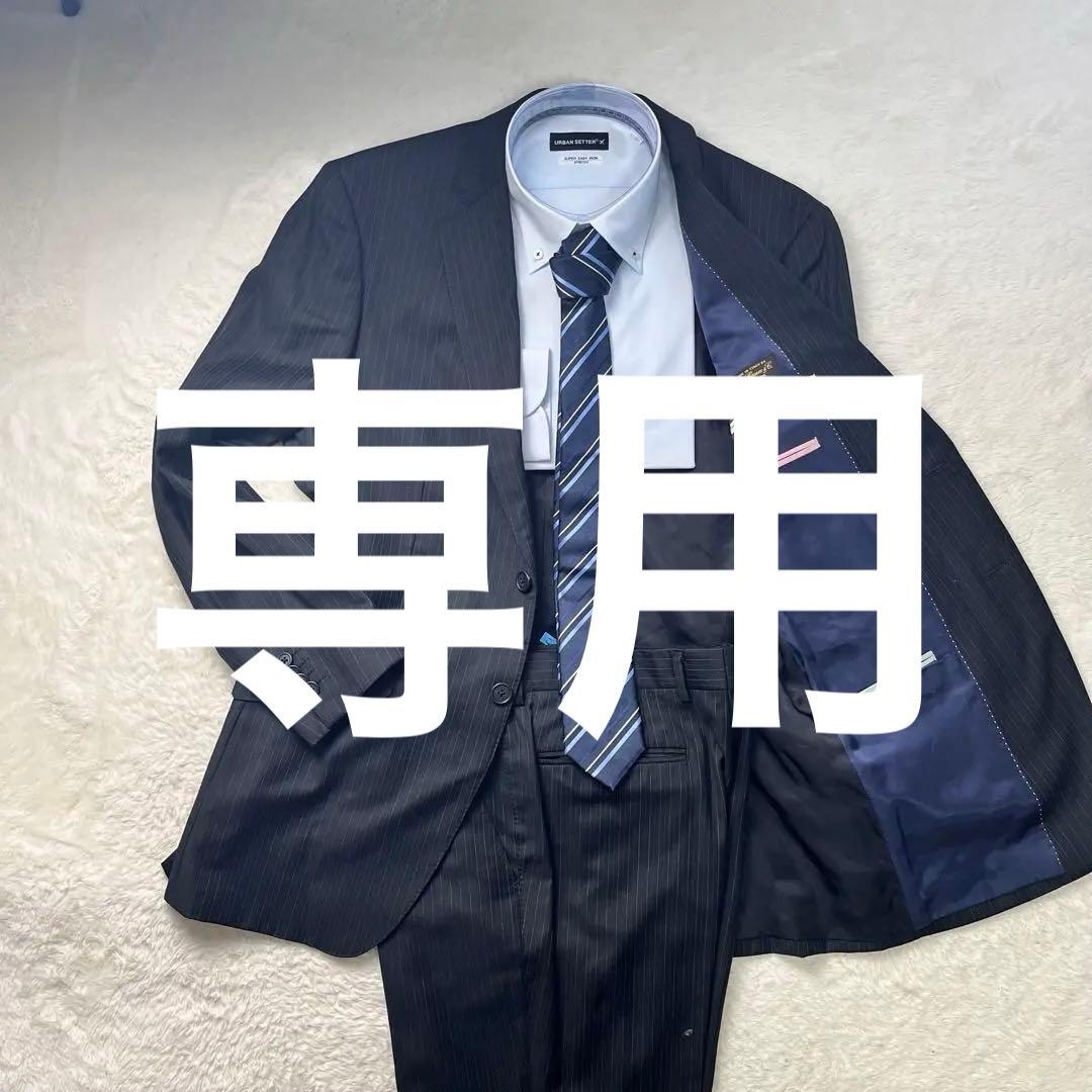 ポールスミス × ロロピアーナ スーツセットアップ 黒 ストライプ XL